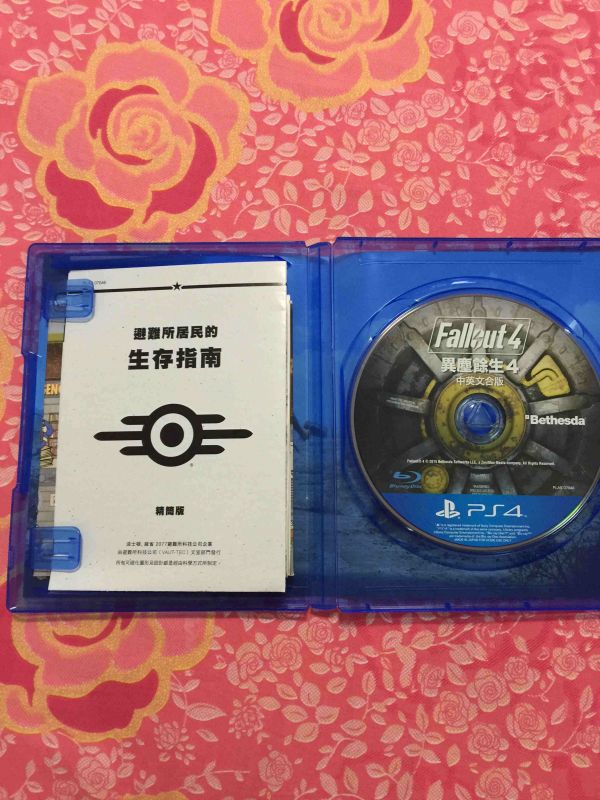 輻射4