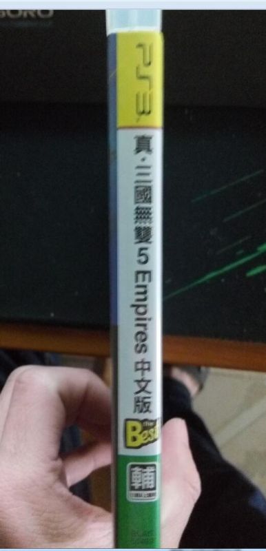 真三國無雙5帝國
