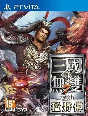 真三國無雙7with猛將傳 港中