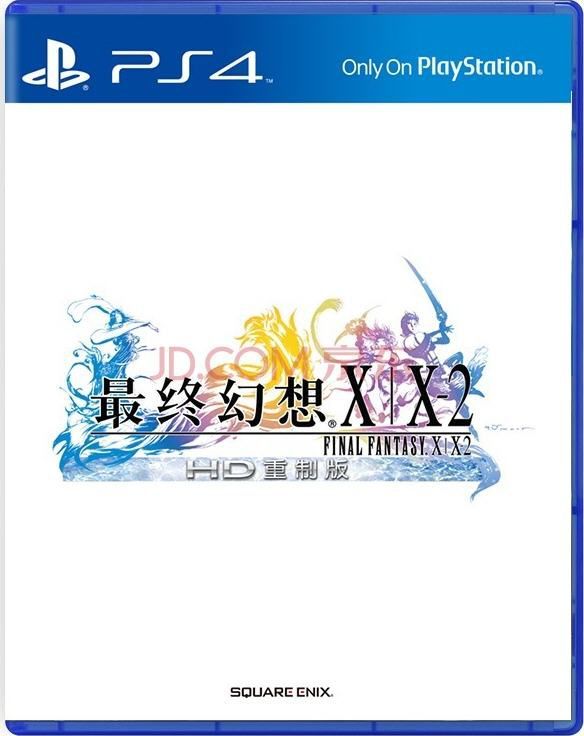 最終幻想X/X-2 HD重制版國行