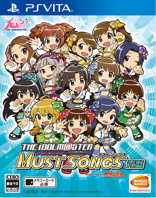 偶像大師 Must Songs 青盤日文版
