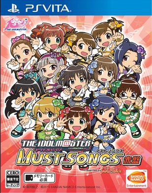 偶像大師 Must Songs 赤盤日版日文