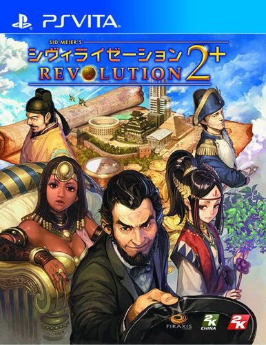 文明帝國：革新2加強版 港版中文