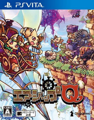 飛艇之空Q港版日文
