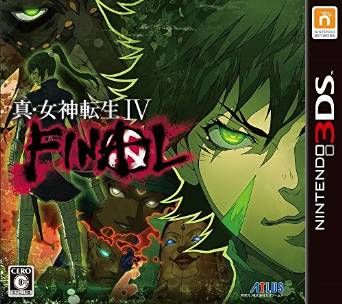 真女神轉生4 Final  日版