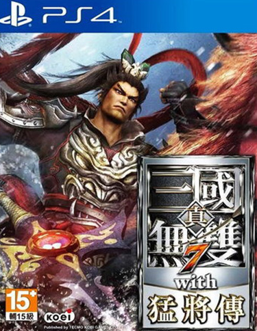 真三國無雙7with猛將傳
