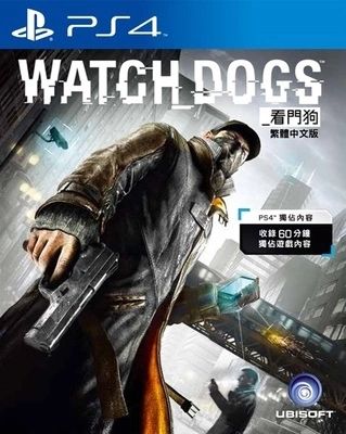 看門狗 監聽風暴 港版中文