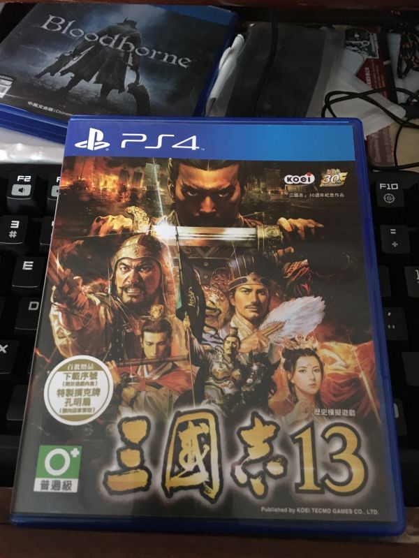 三國志13