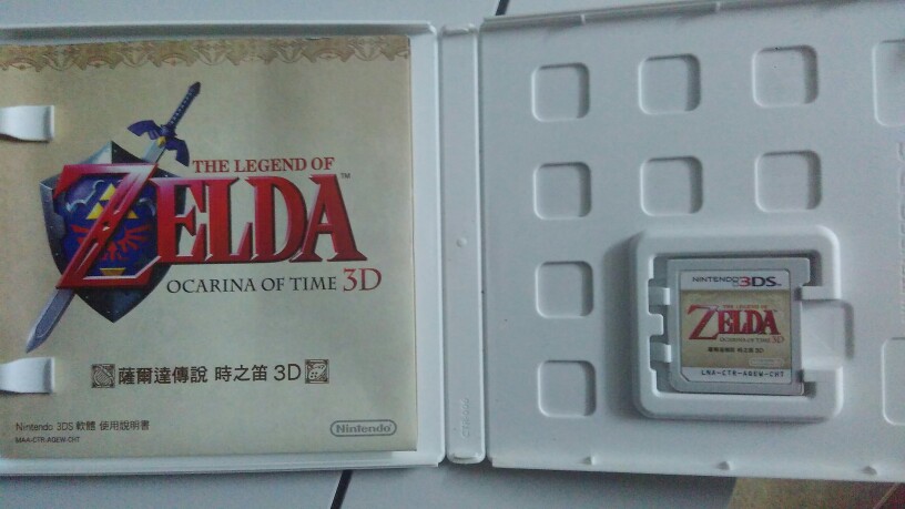 塞爾達傳說：時之笛3D