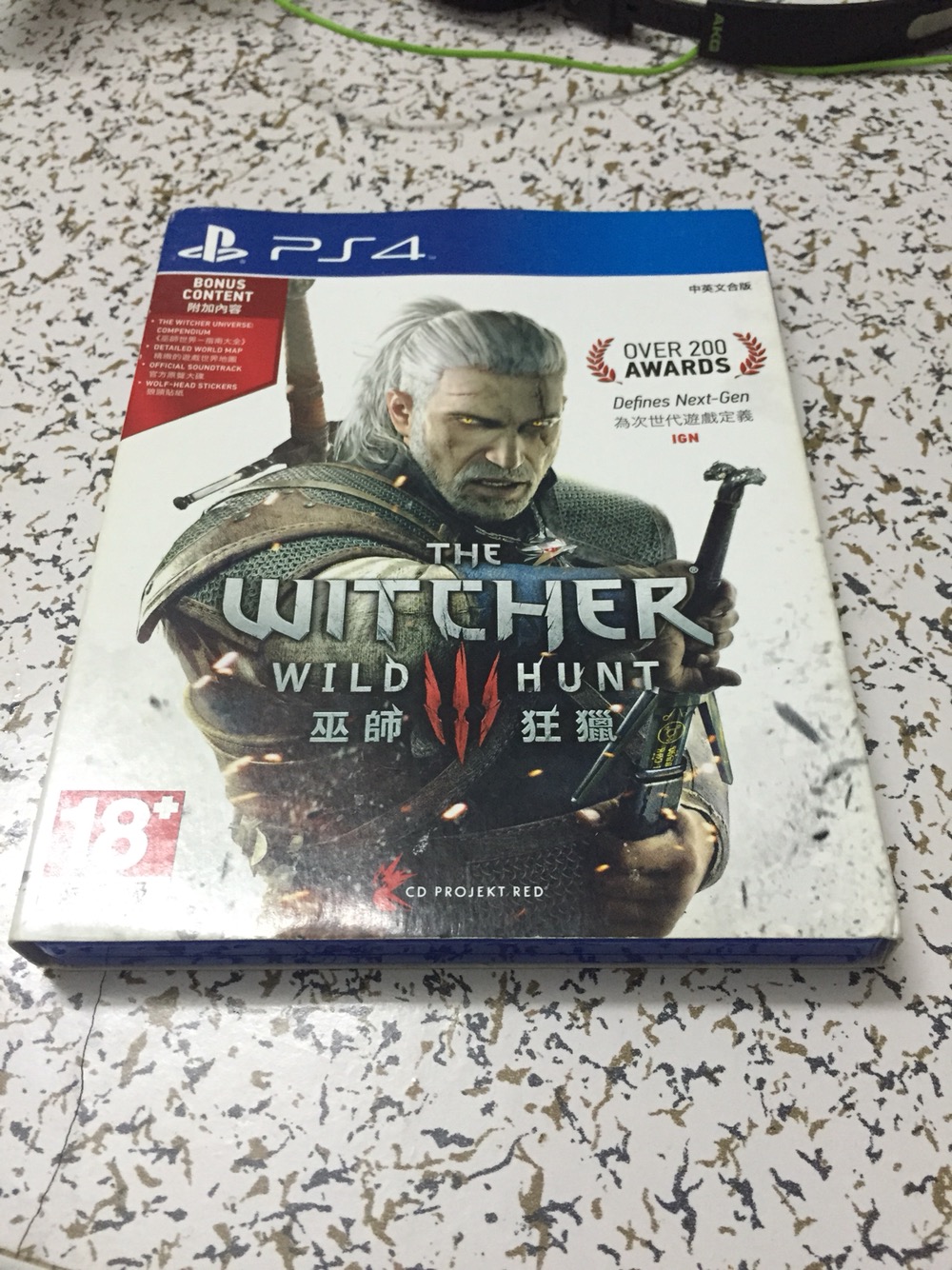 巫師3：狂獵 先僅出廣東