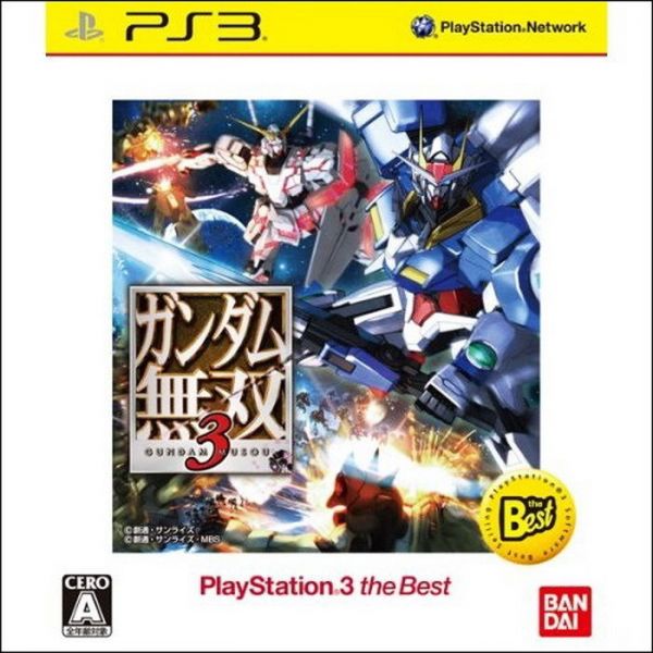 高達無雙3 best版 日版日文