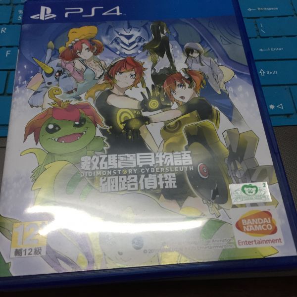 數碼寶貝物語：網絡偵探 中文版