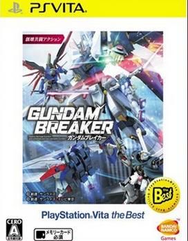 高達破壞者 日版best版