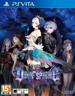 奧丁領域：里普特拉西爾中文版
