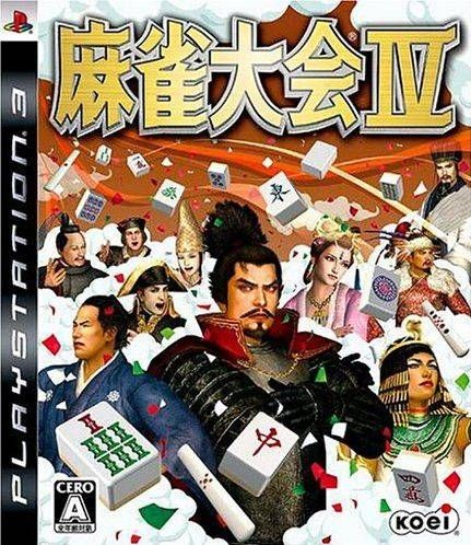 麻將大會IV 日版