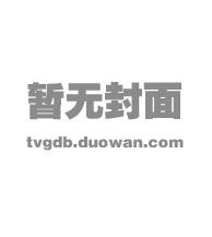 夢幻俱樂部ZERO 攜帶版 日版
