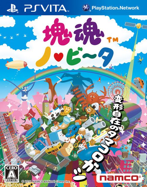 塊魂 變形 日版