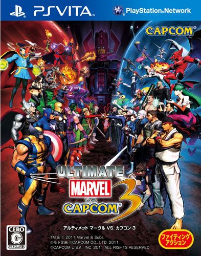 終極漫畫英雄 VS CAPCOM 3 日版