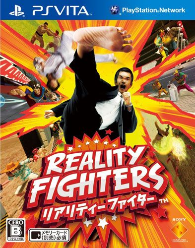 真實格斗 日版