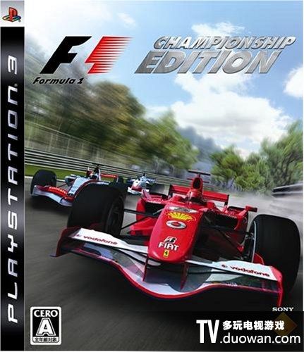 F1錦標賽 日版