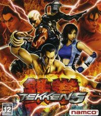 鐵拳5 暗之復(fù)蘇（PSN） 日版