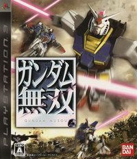 高達無雙 日版