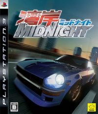 灣岸午夜 日版