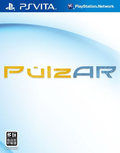 PulzAR 歐版