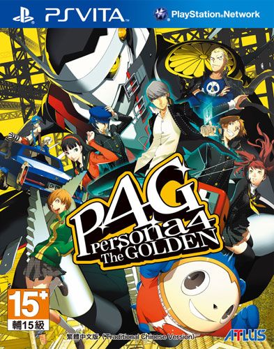 女神異聞錄4 黃金版 中文版