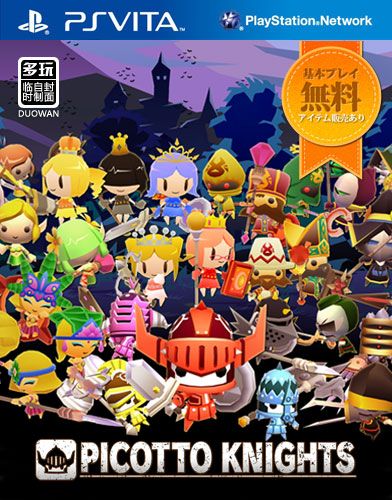 花邊騎士 日版