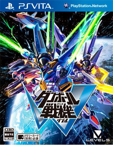 紙盒戰機W 日版