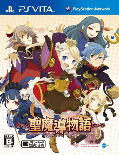 圣魔導物語 日版
