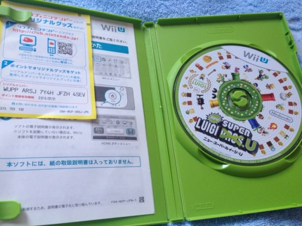 新超級路易U 日版