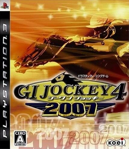 G1騎師之道4 2007 日版