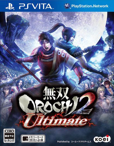 無雙大蛇2 究極版 日版