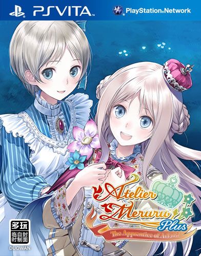 梅露露的工作室Plus 雅蘭德的煉金術(shù)士3 美版