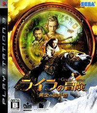 黃金羅盤 日版