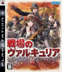 戰場女武神 日版