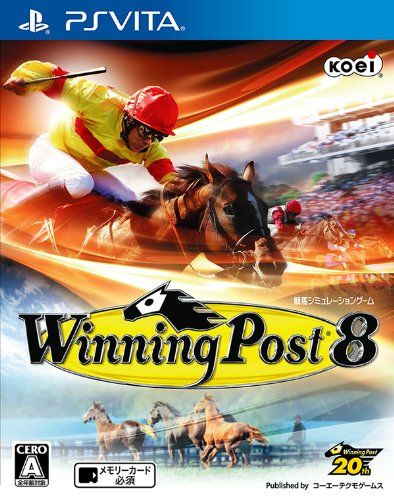 賽馬大亨8 日版