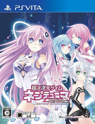 超次次元游戲 海王星重生2 妹妹世紀(jì) 港版