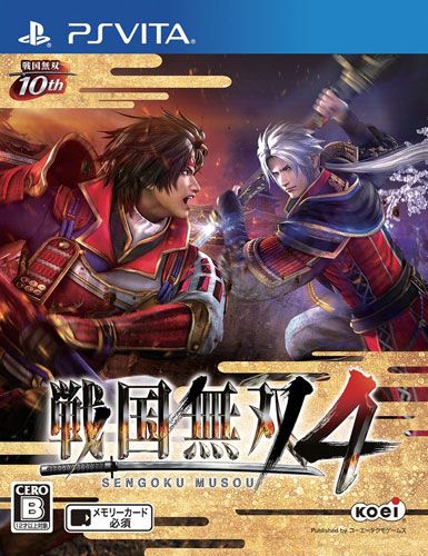 戰國無雙4 日版