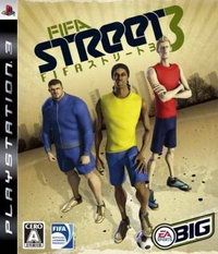 FIFA街頭足球3 日版