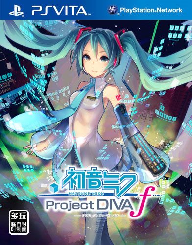 初音未來 歌姬計劃f 美版