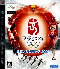 北京奧運會2008 日版