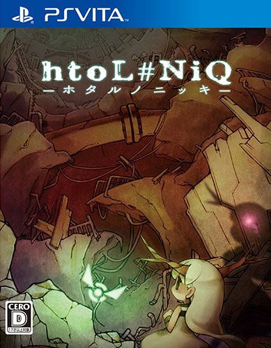 螢火蟲日記 日版