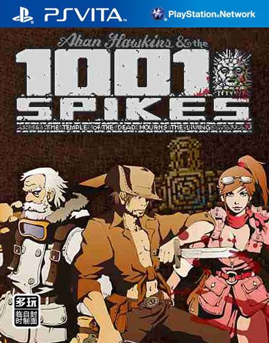 1001顆釘子 美版