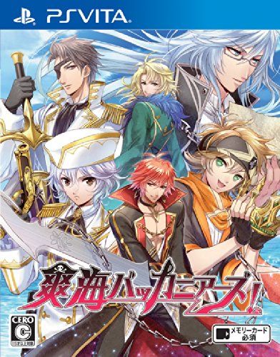 爽海掠奪者 日版