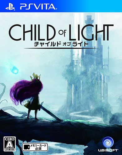 光明之子 歐版