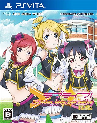 Love Live 校園偶像天堂 Vol2 BiBi 日版