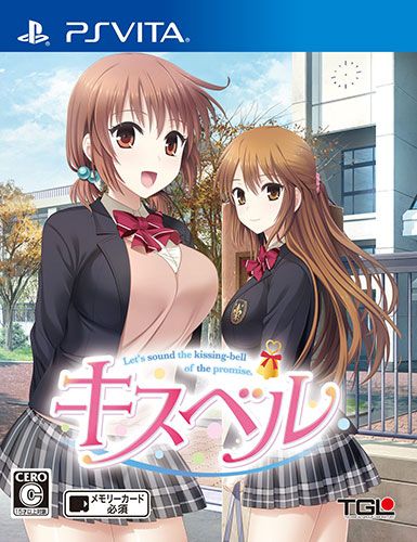 親吻鈴音 日版